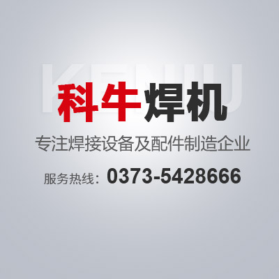 鼠籠高壓電機(jī)電抗降壓綜合啟動(dòng)柜